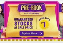 flipkart prebook sale