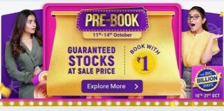 flipkart prebook sale