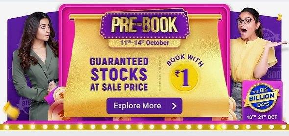 flipkart prebook sale