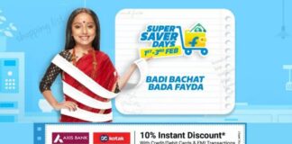 Flipkart Super Saver Days